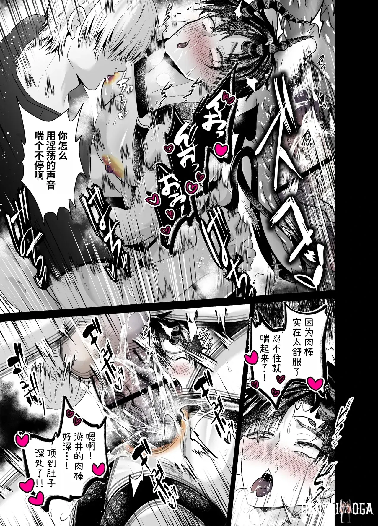 Image #32