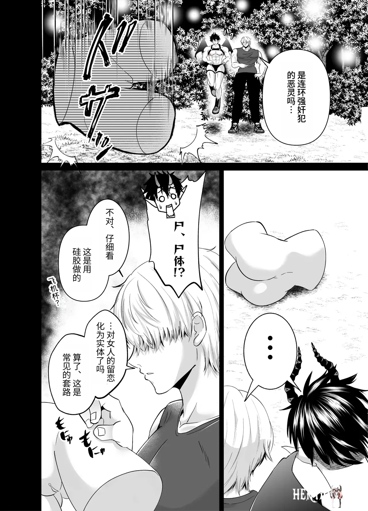 Image #5