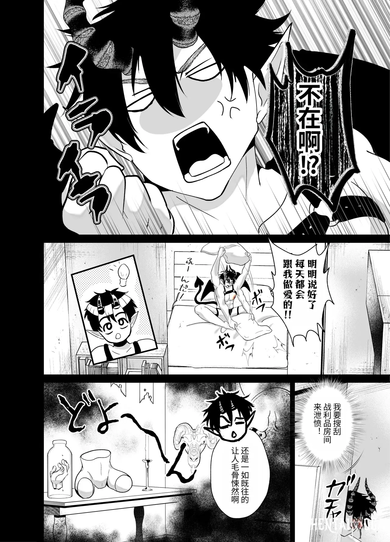 Image #7