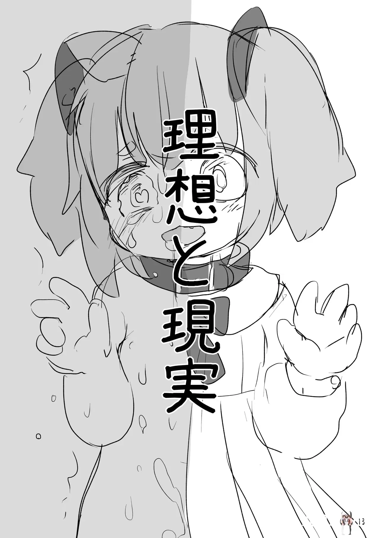 Image #20