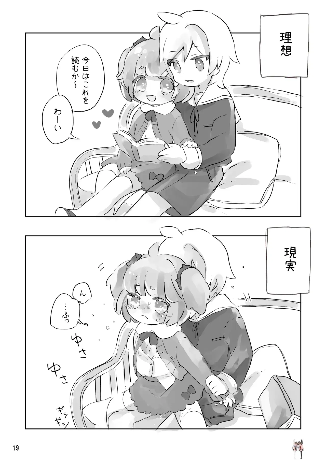 Image #21