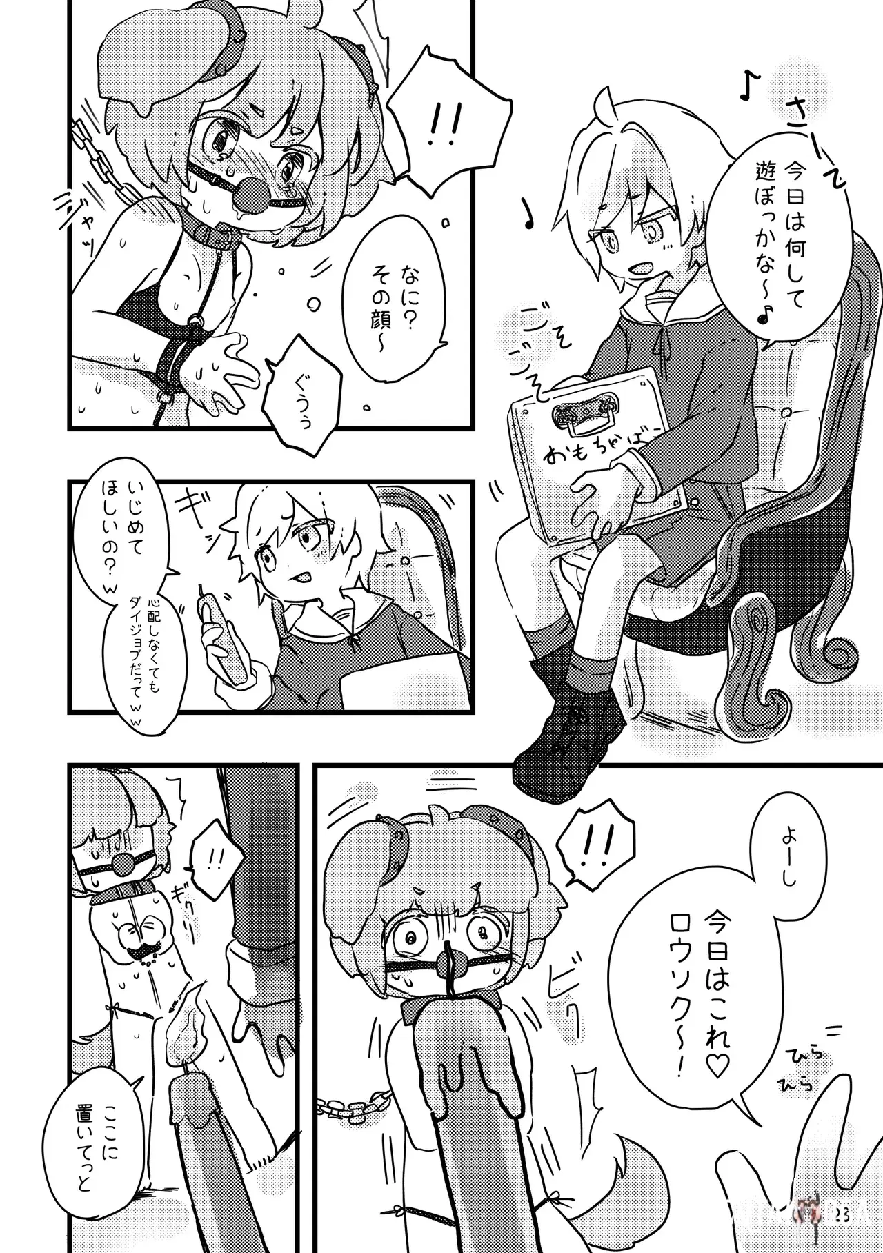 Image #30
