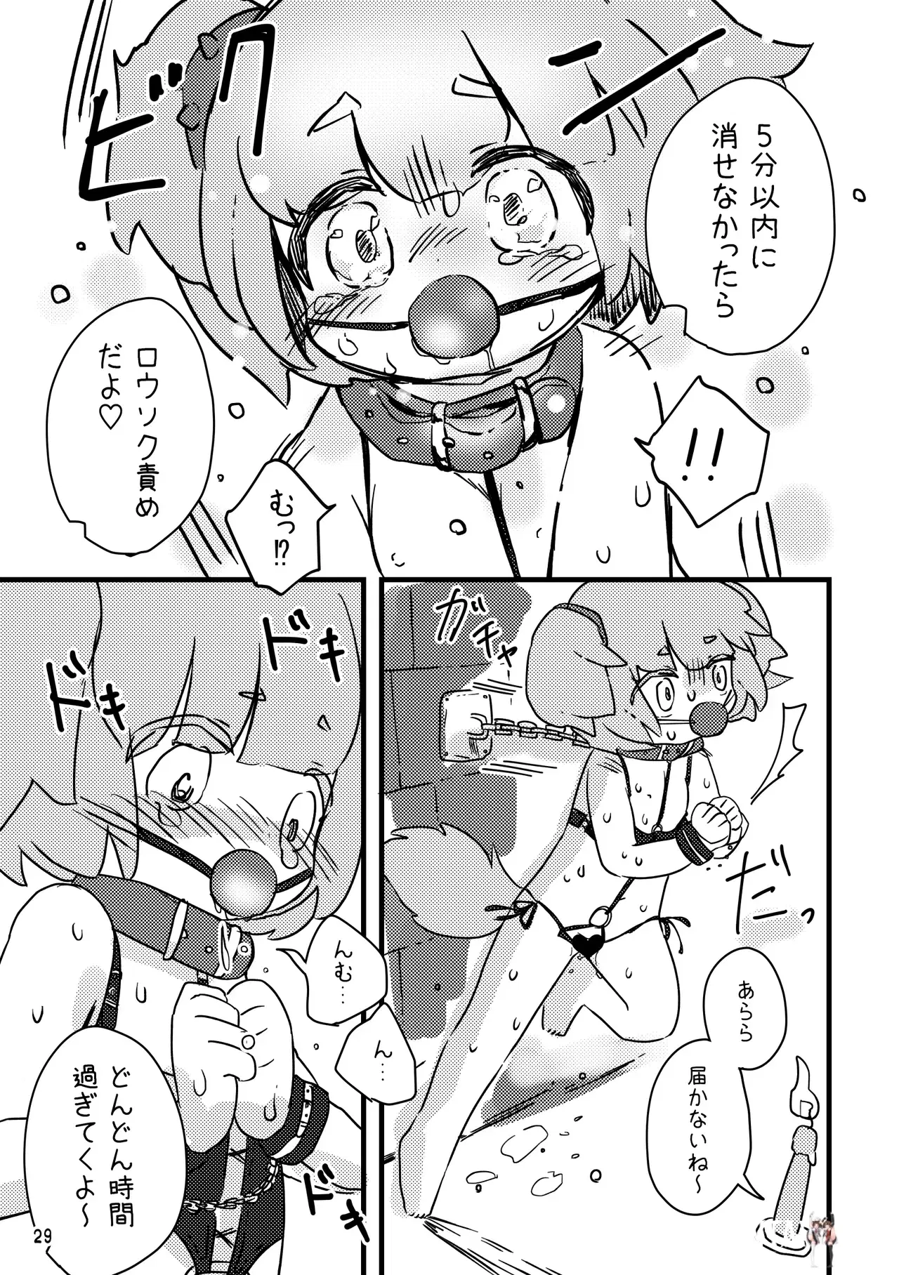 Image #31