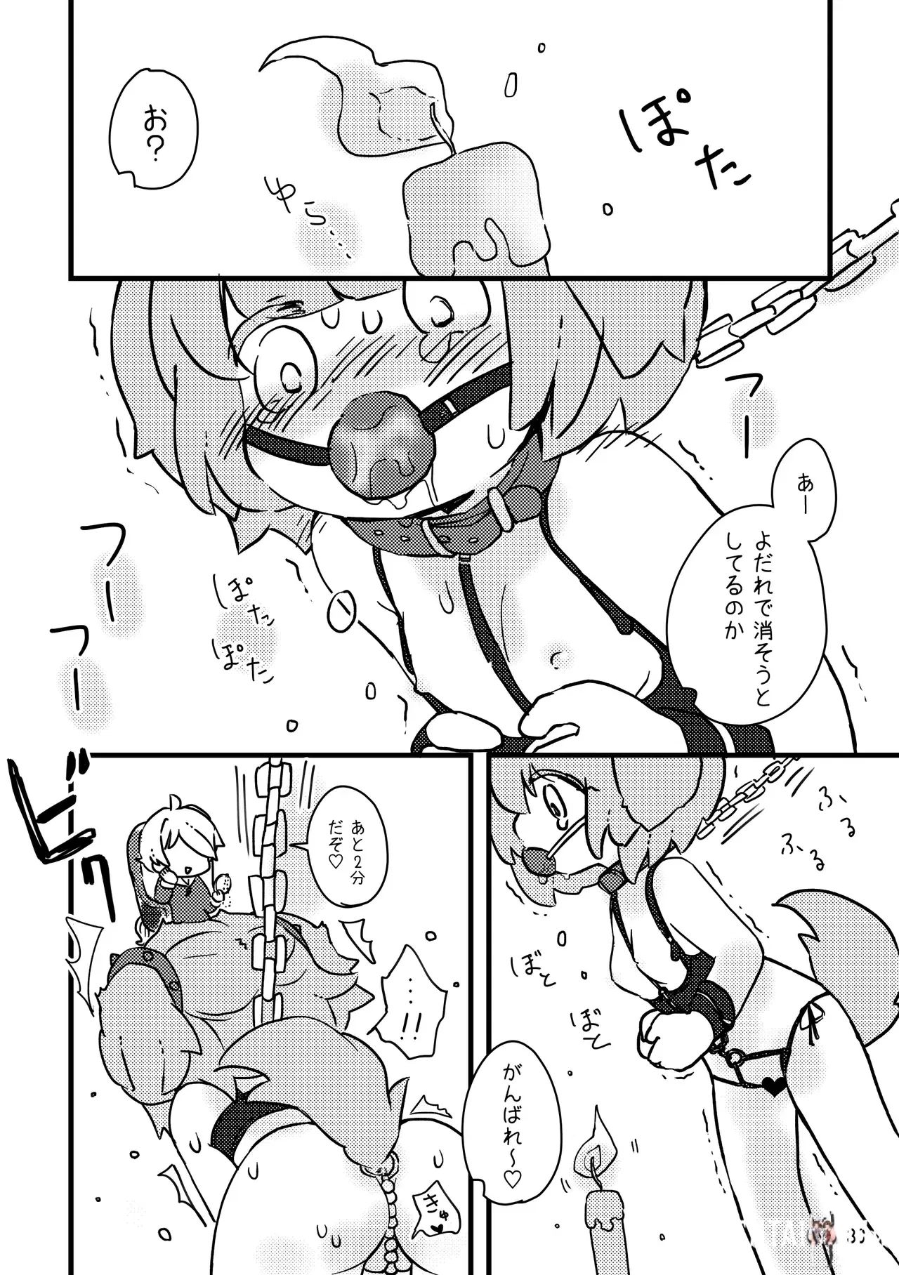 Image #32
