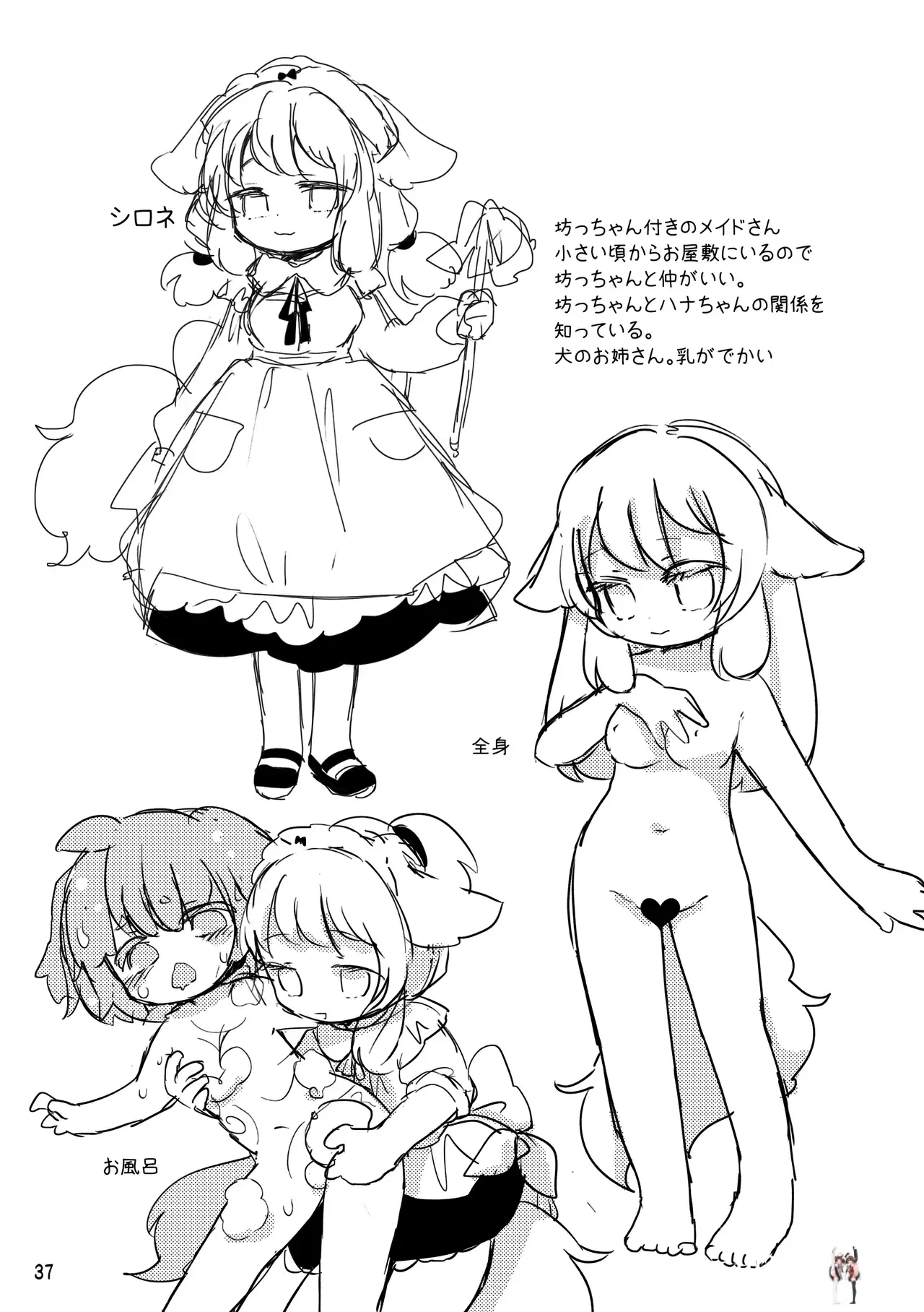 Image #39