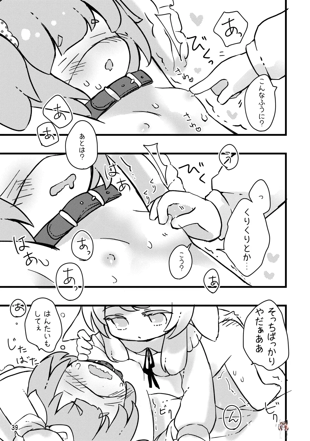 Image #41