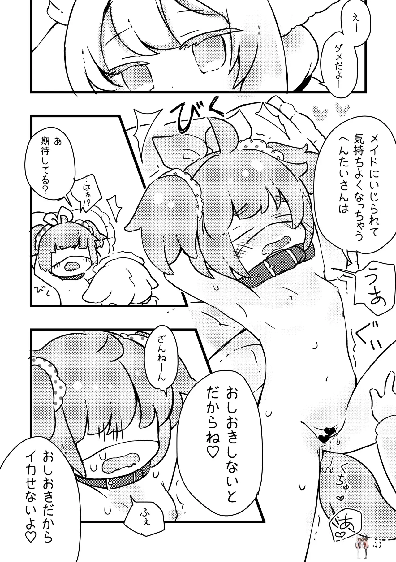 Image #42