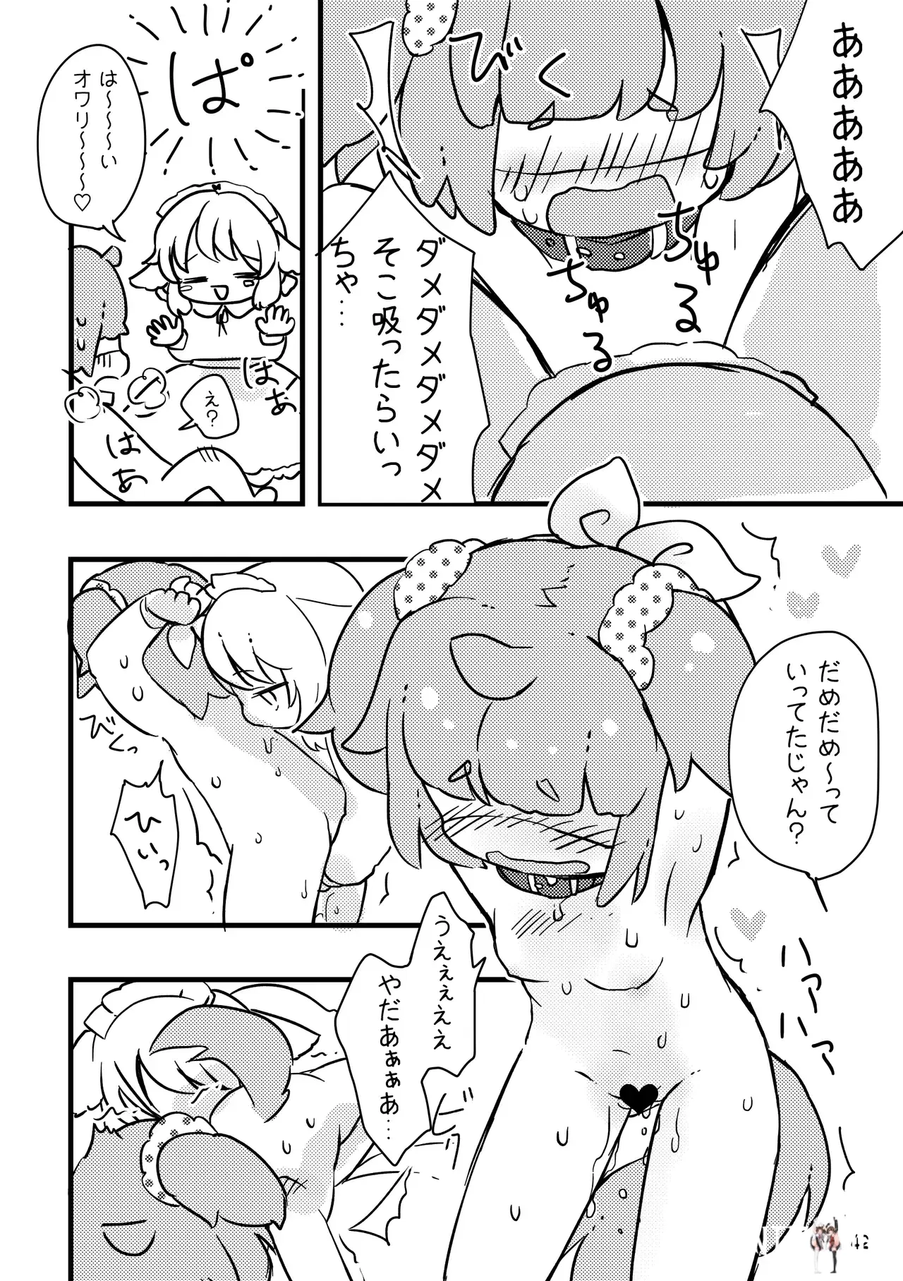 Image #44