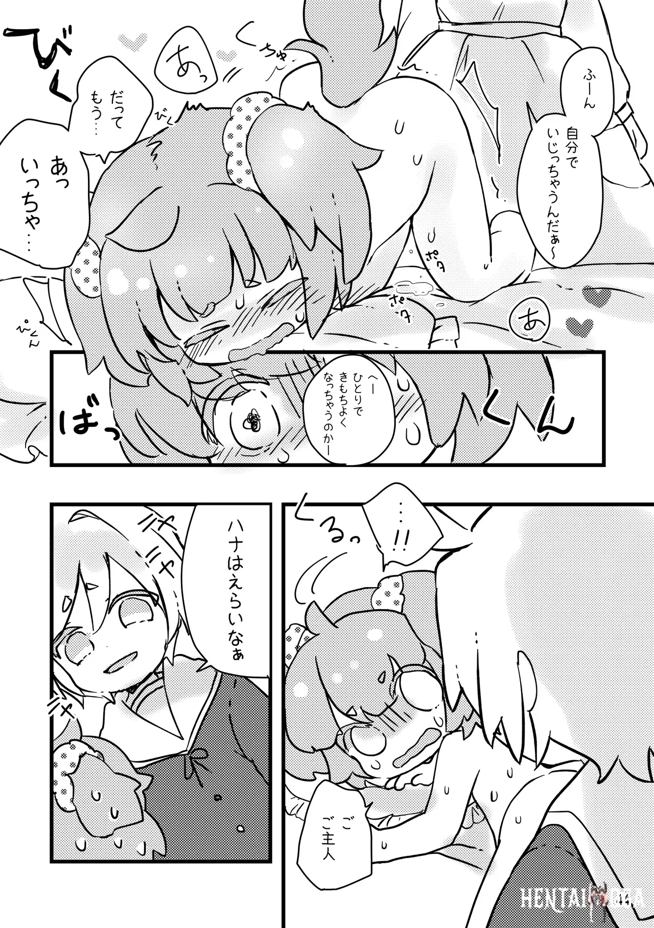 Image #46