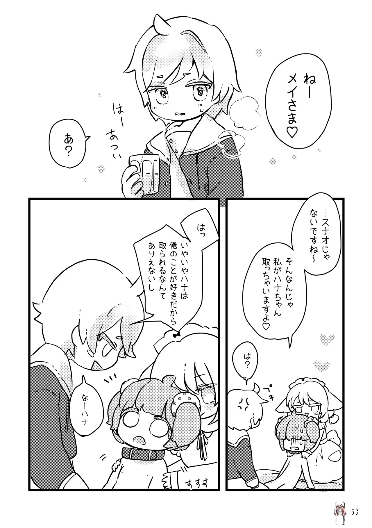 Image #52