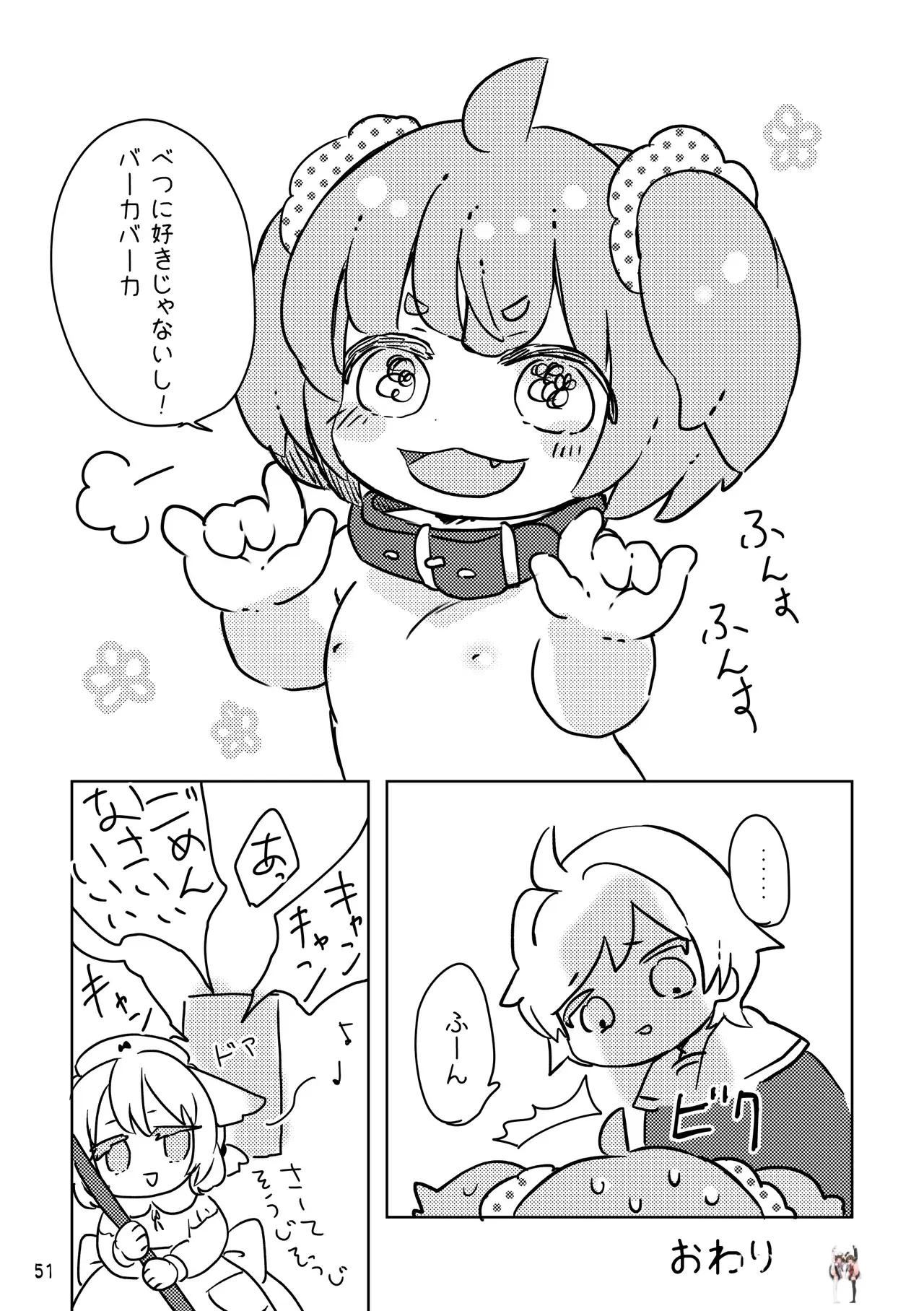 Image #53