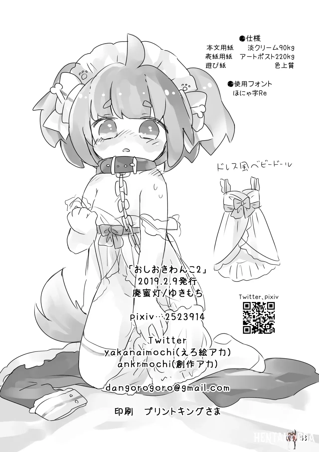 Image #58