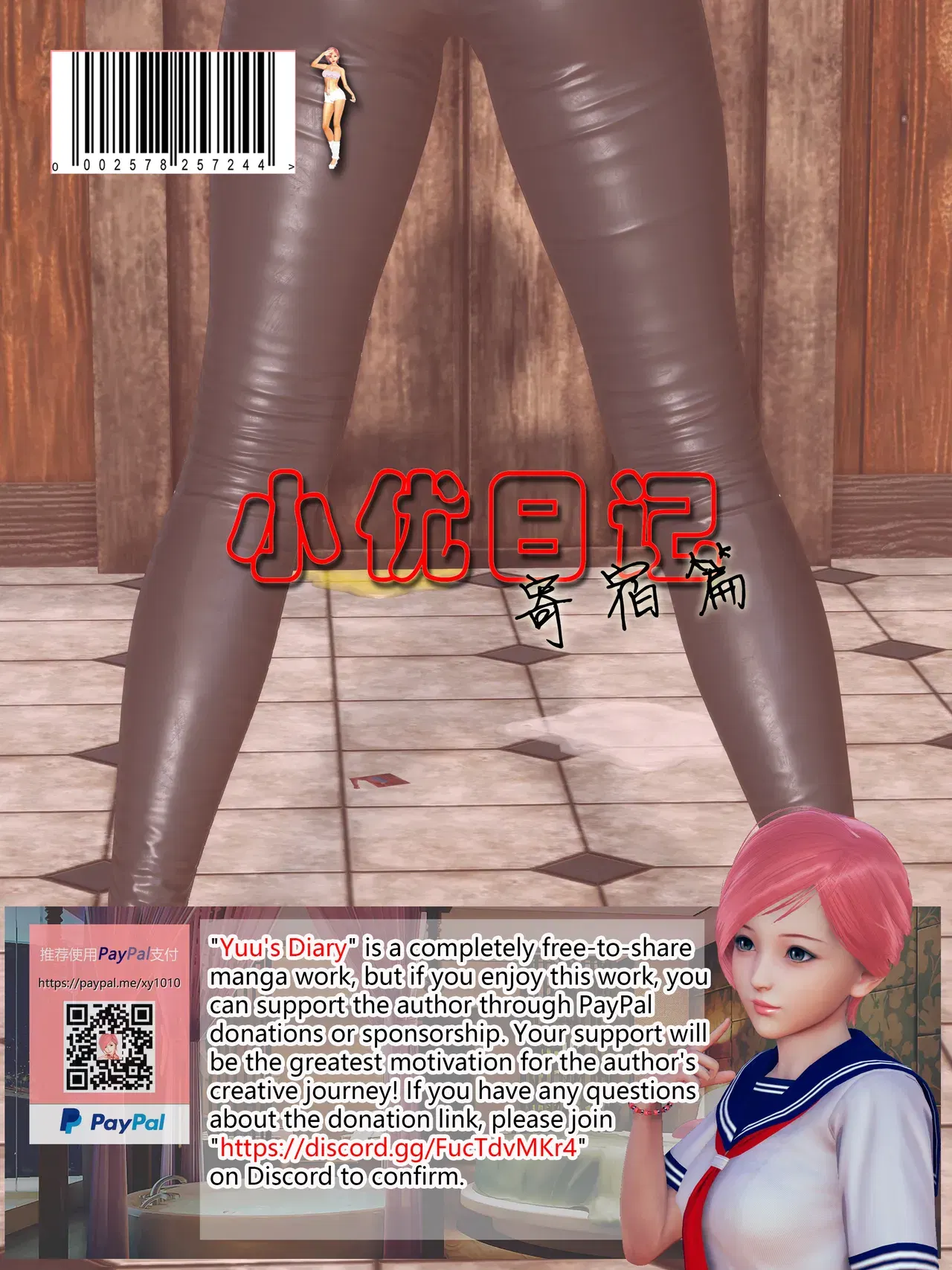 Image #121
