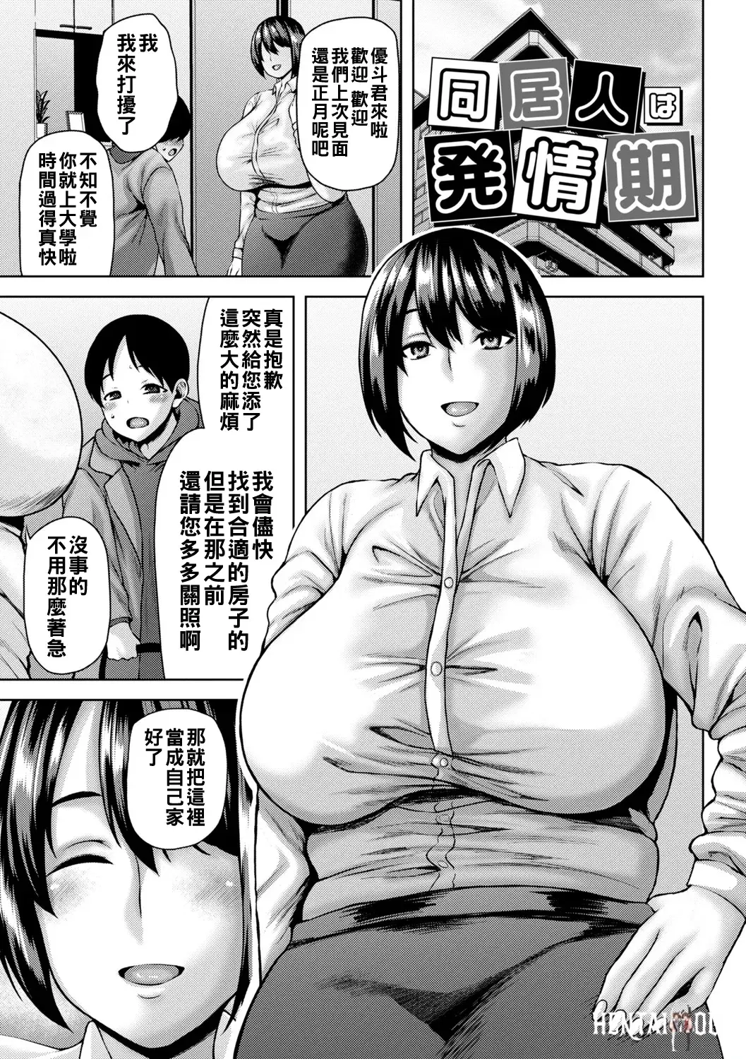 Image #100