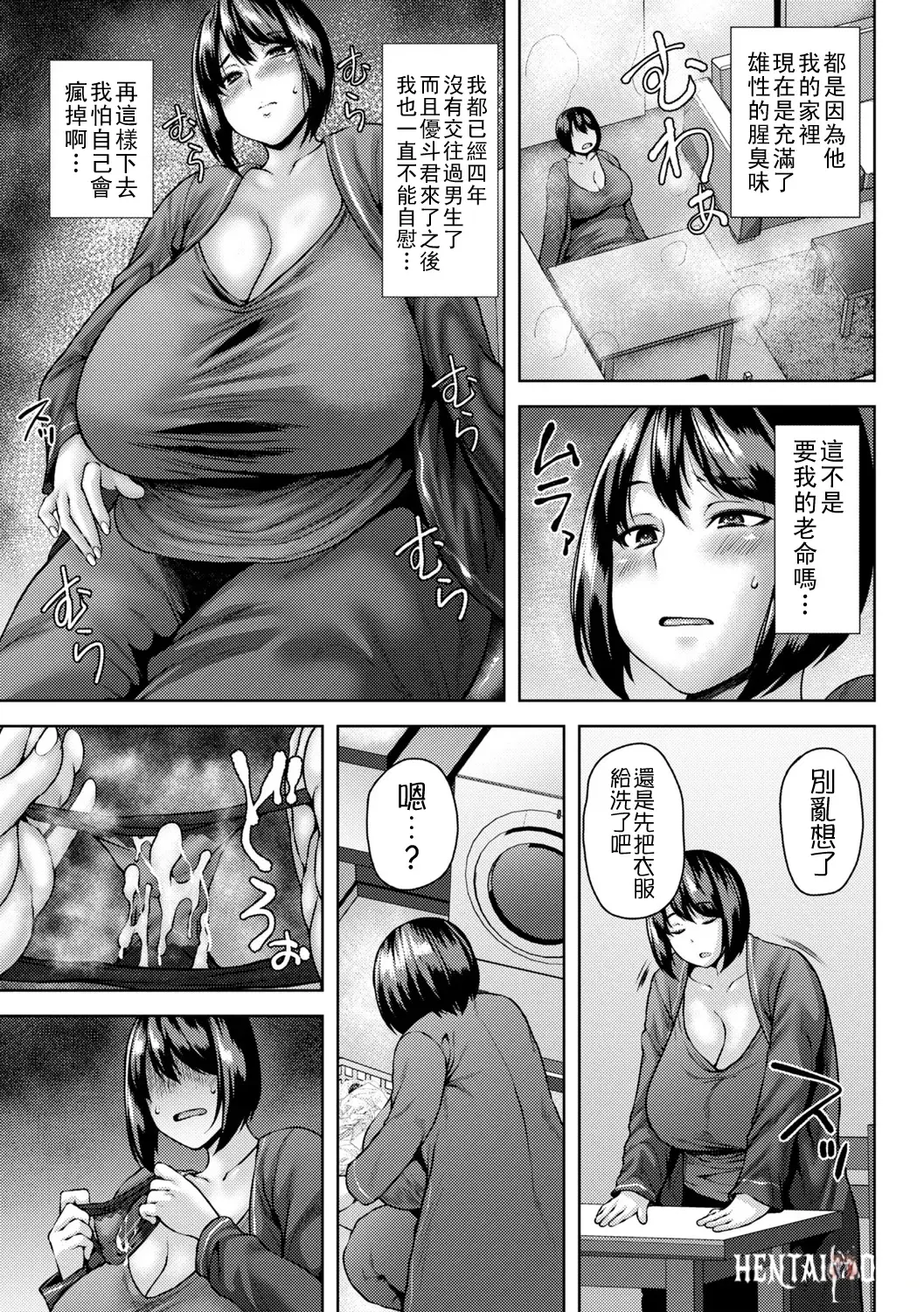 Image #102