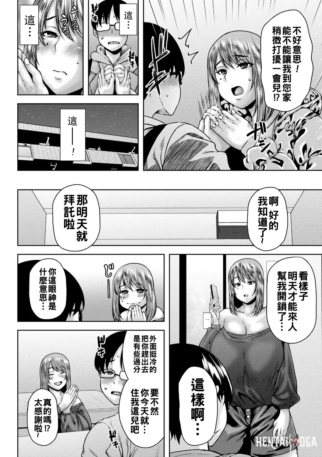 Image #121