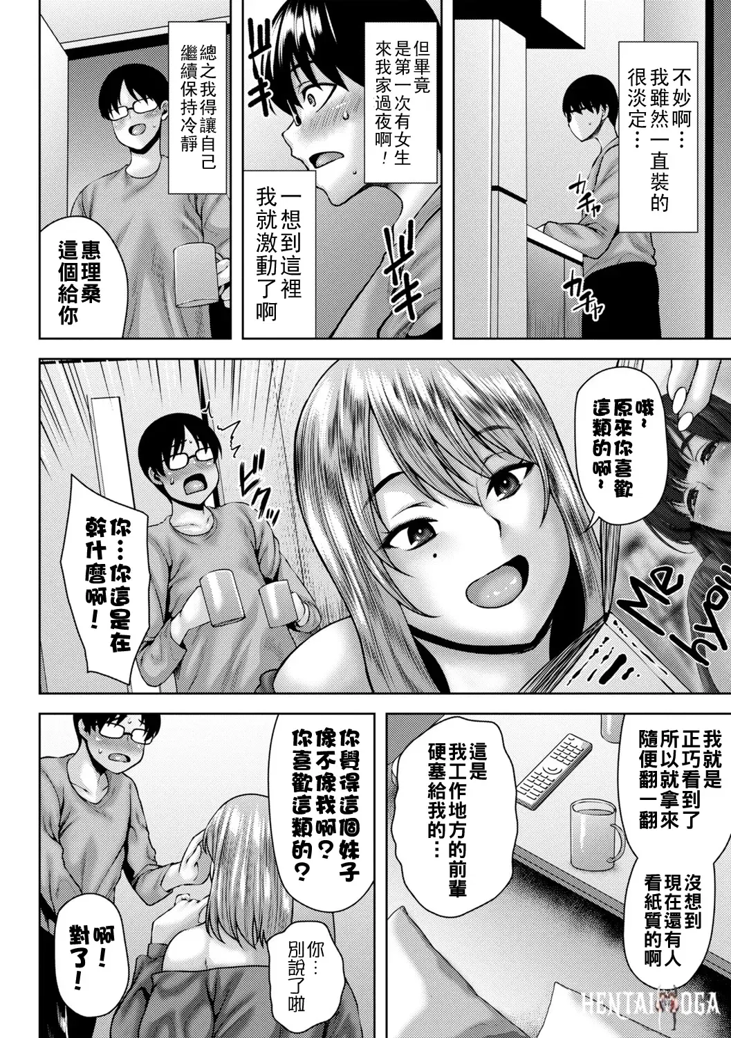 Image #123