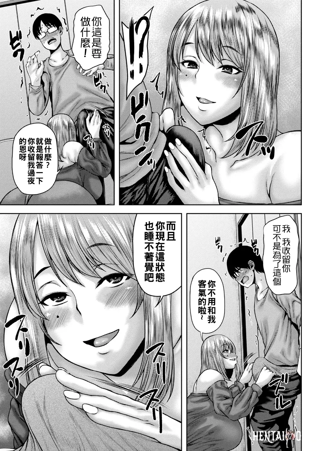 Image #124