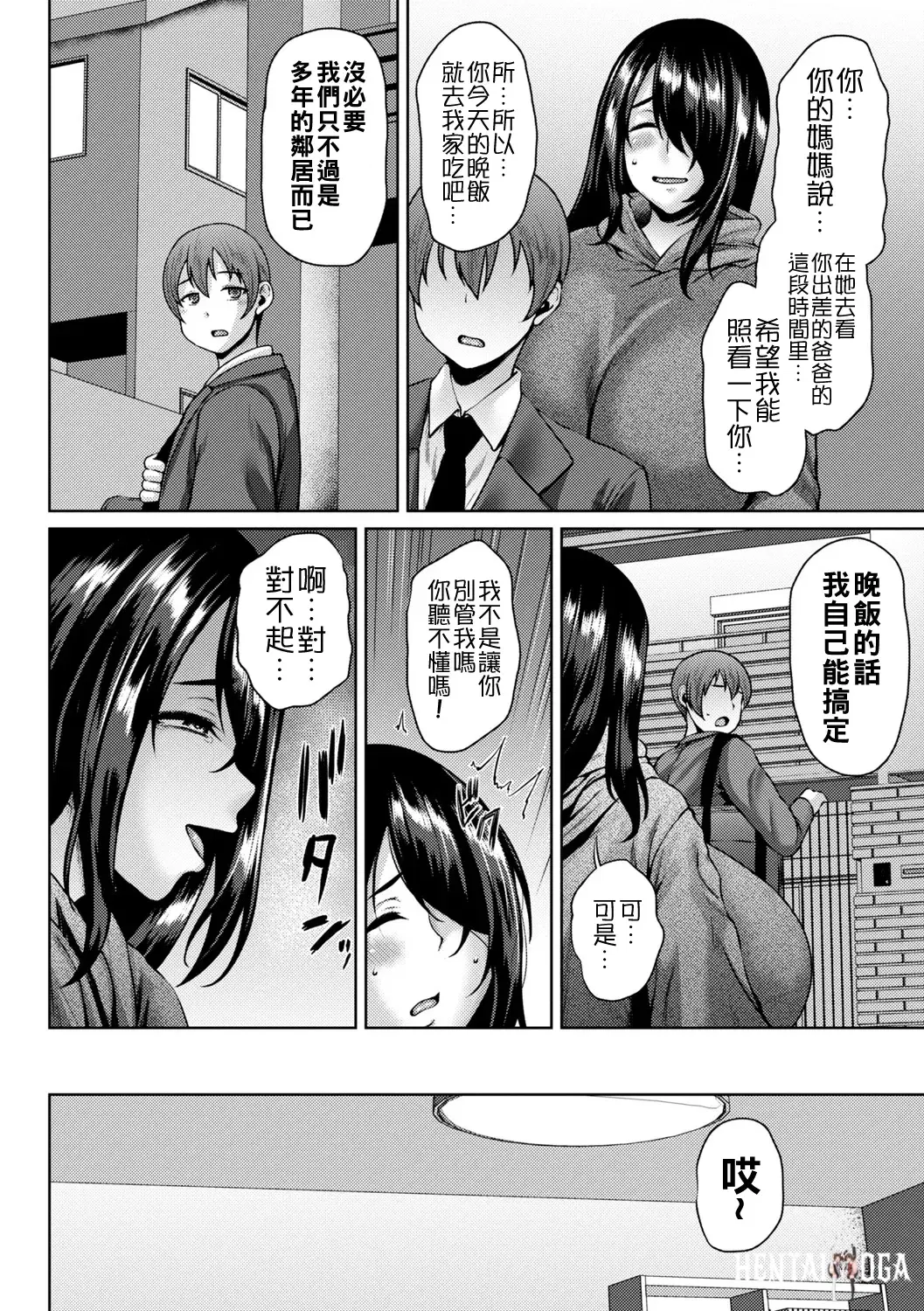 Image #21