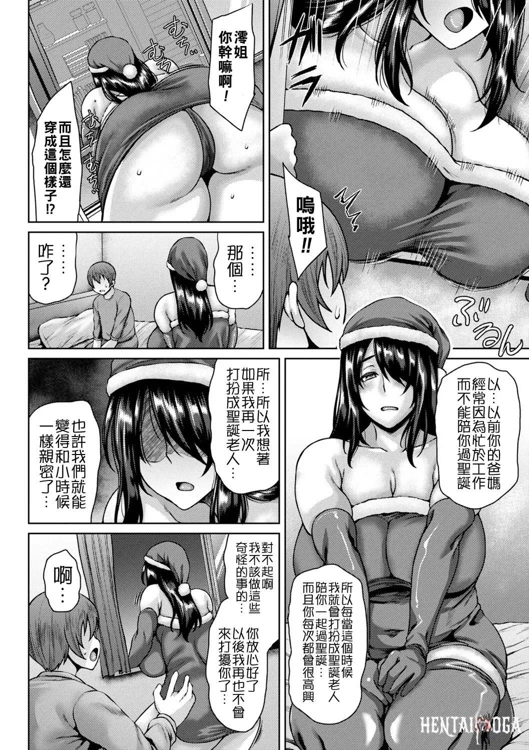 Image #23