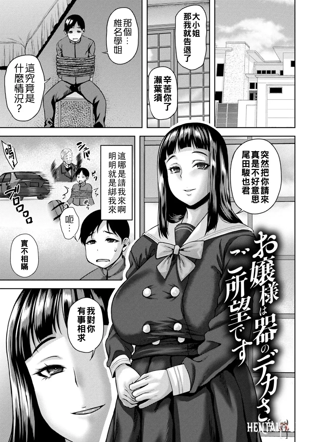 Image #40
