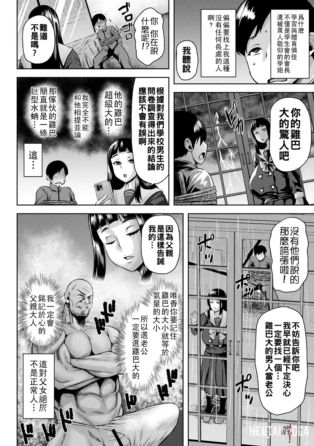 Image #41