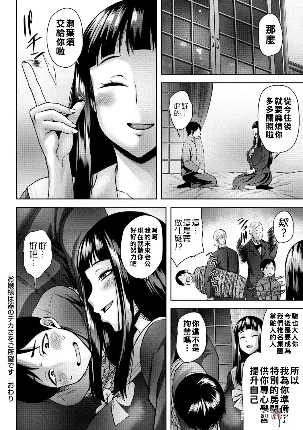 Image #59