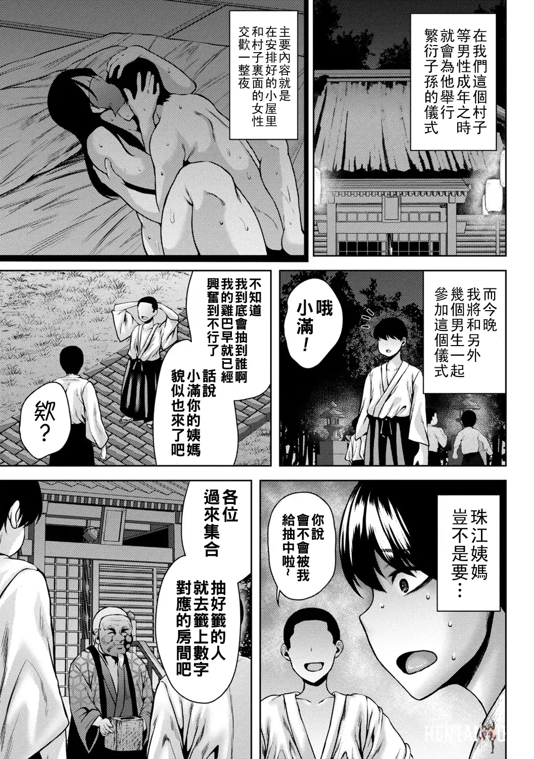 Image #62