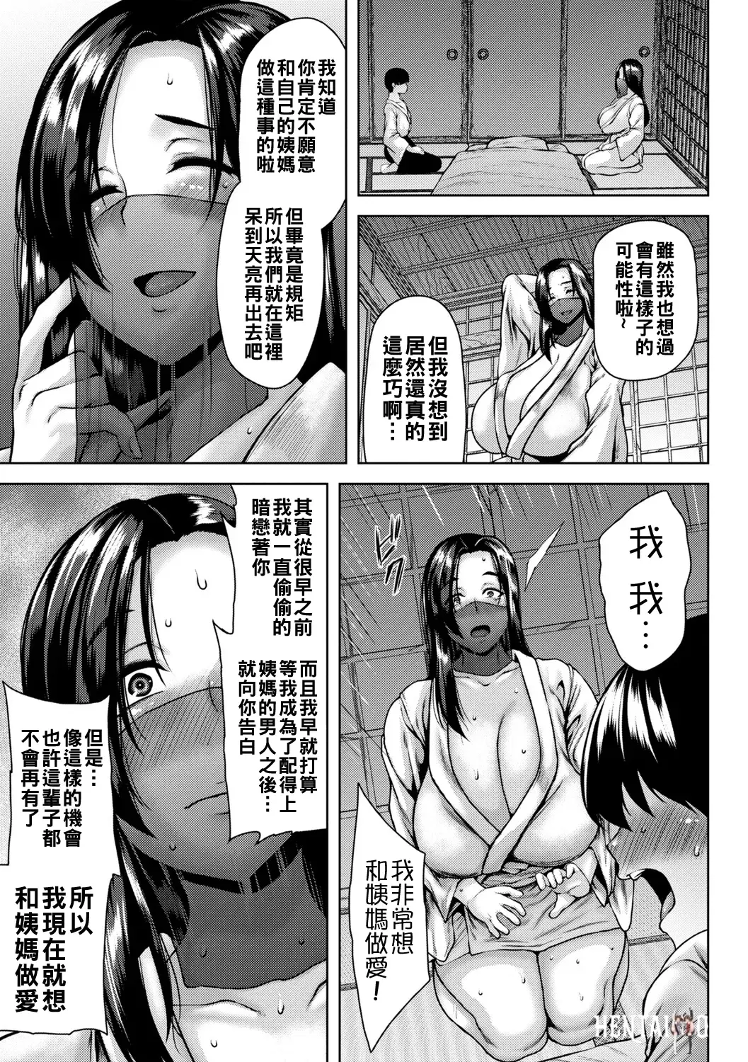 Image #64