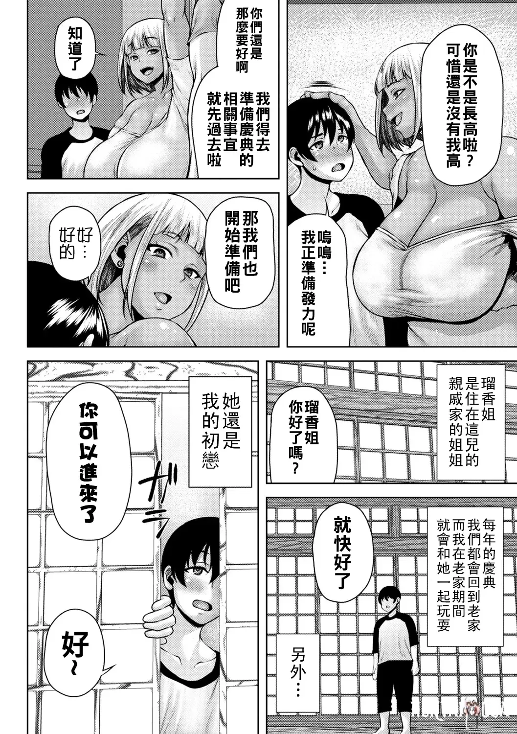 Image #81