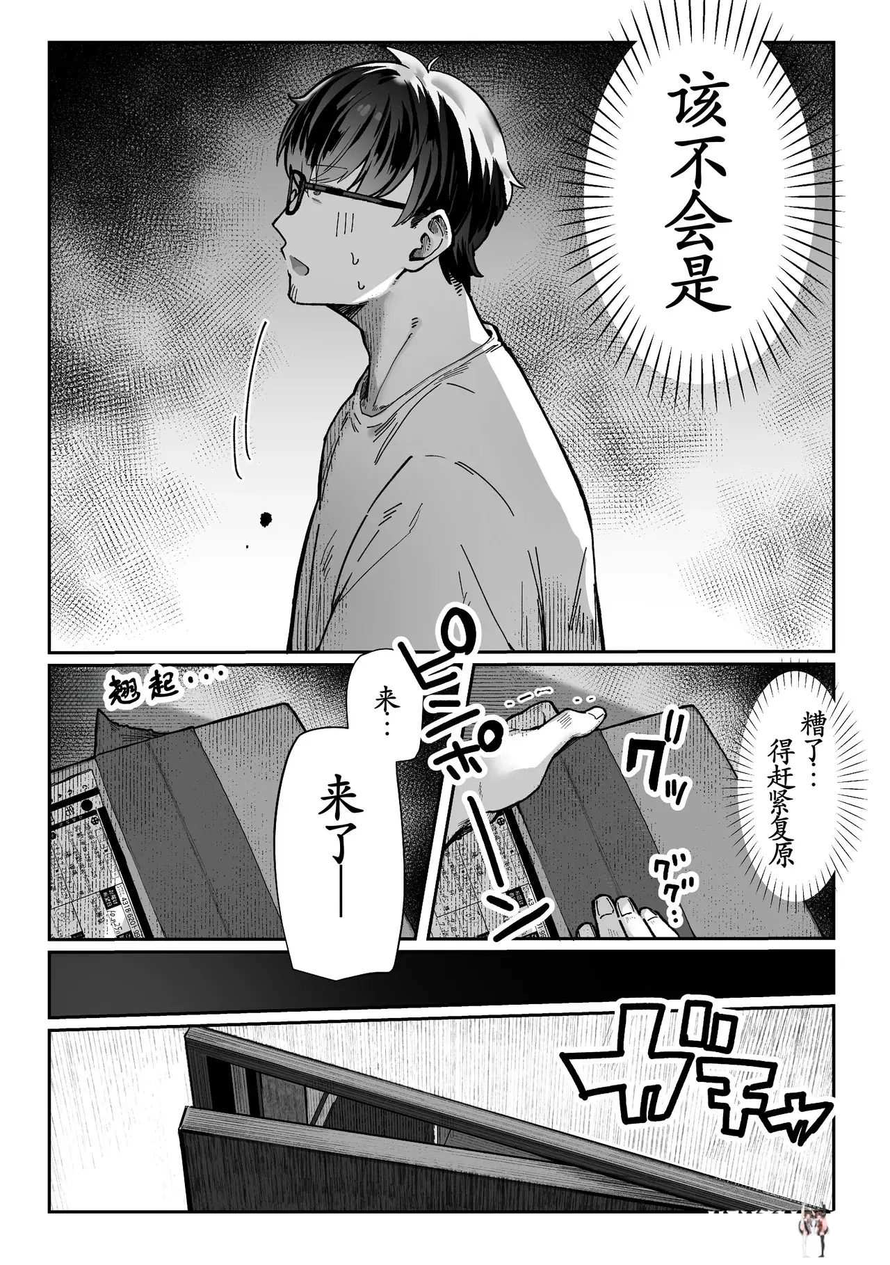 Image #10