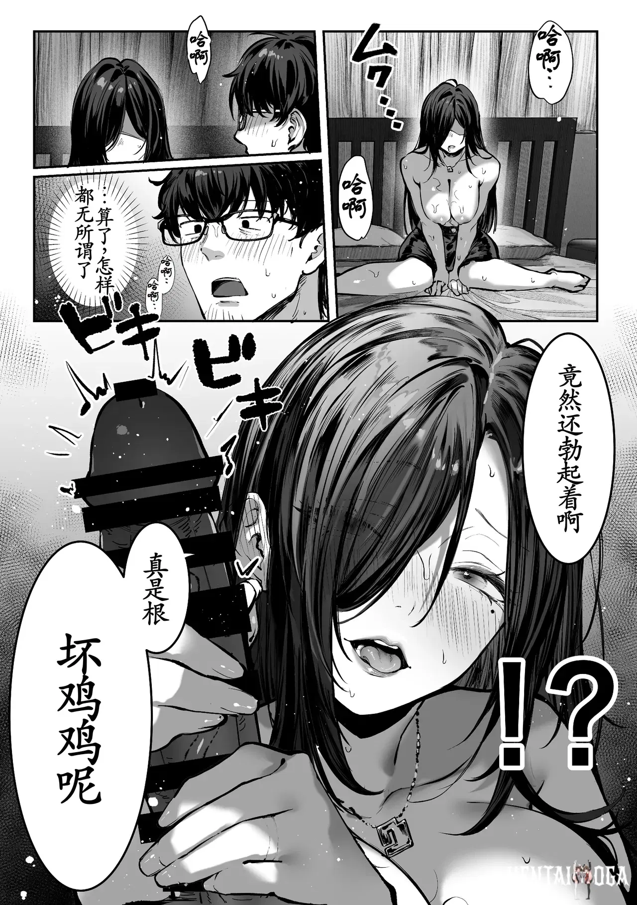 Image #124
