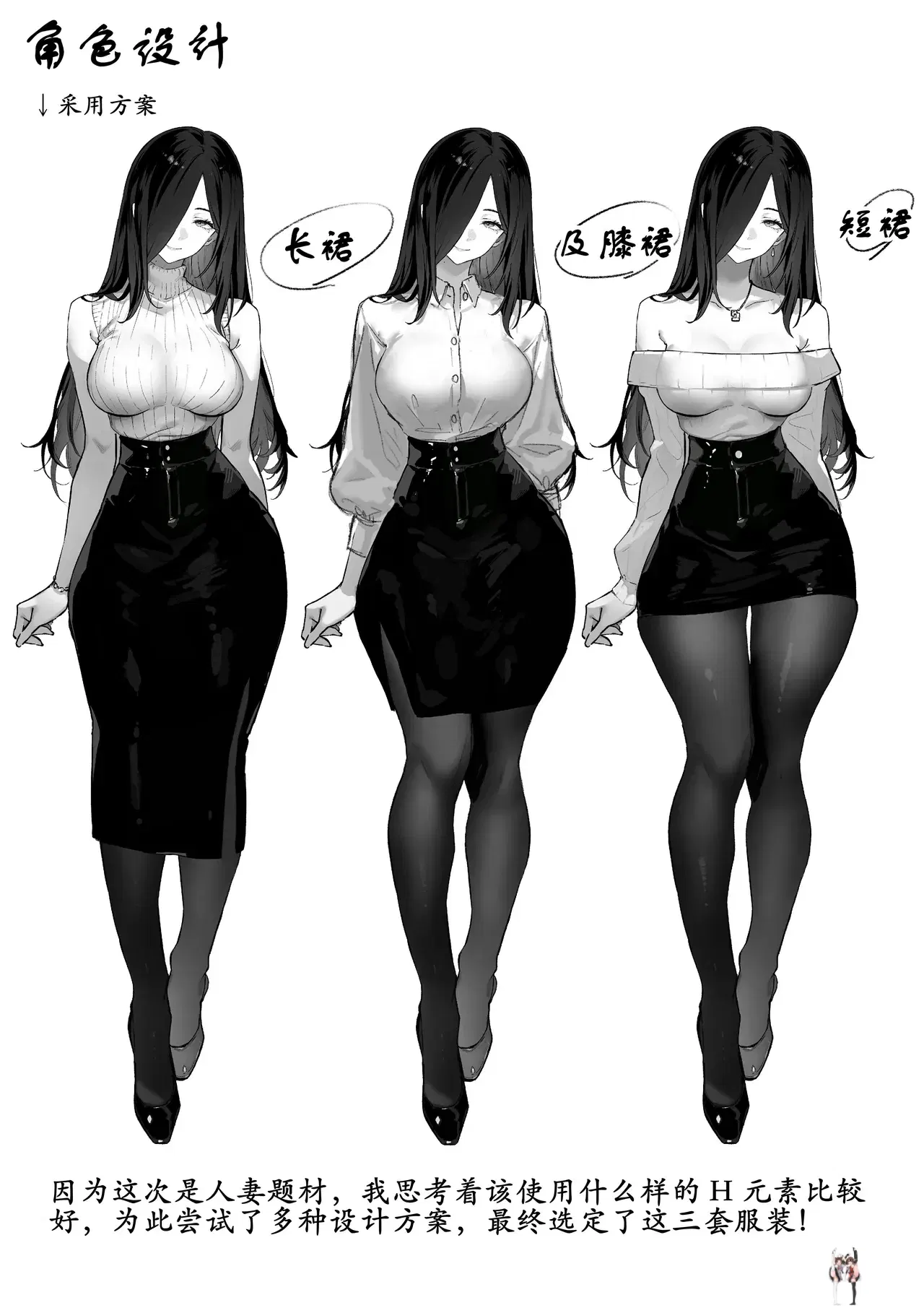 Image #127