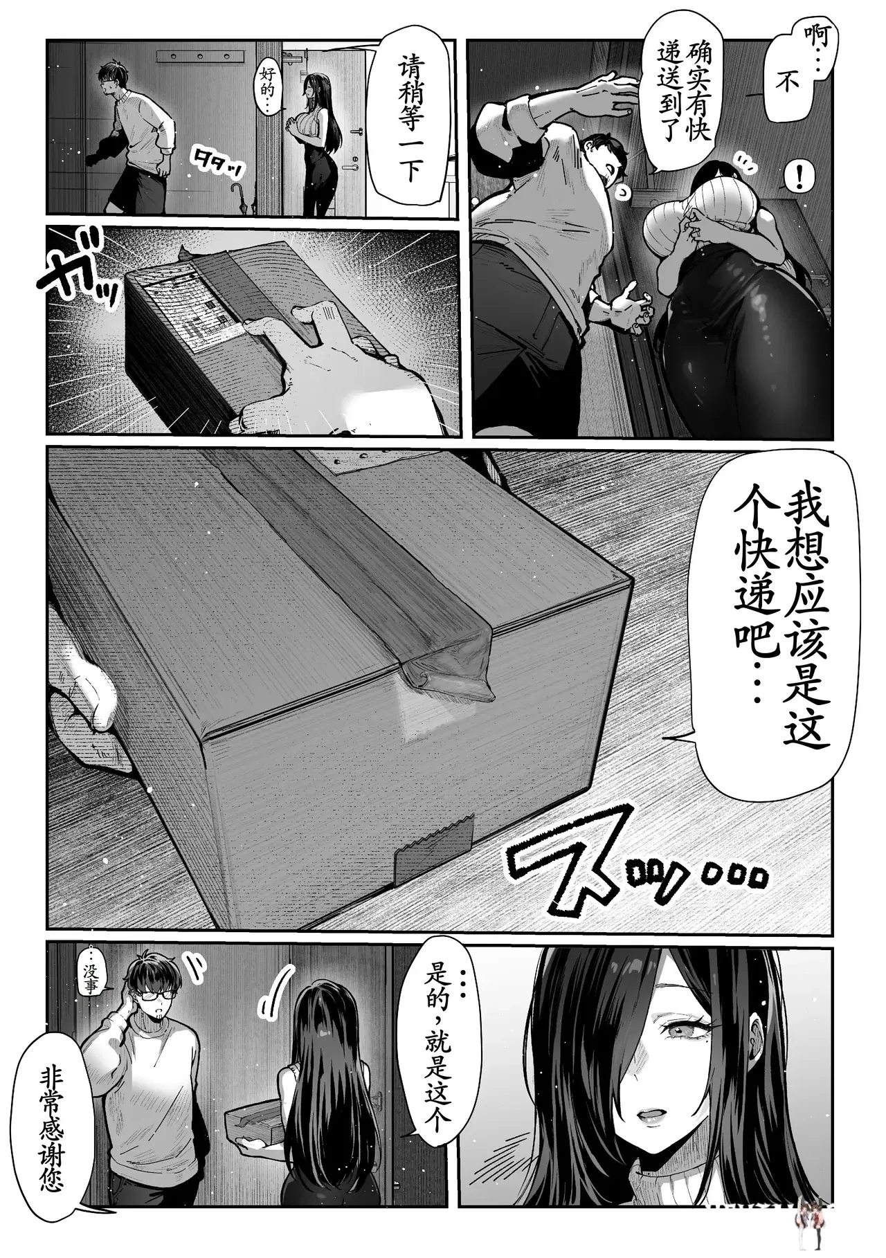 Image #13