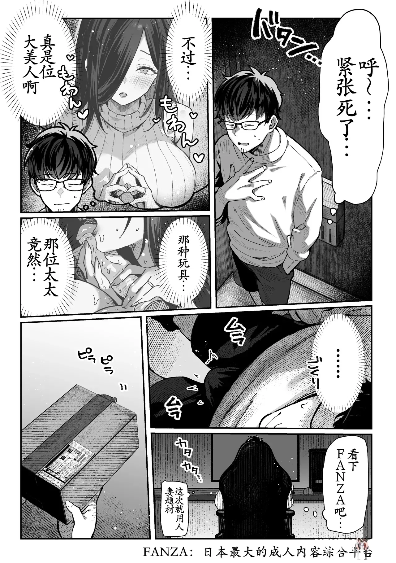 Image #14
