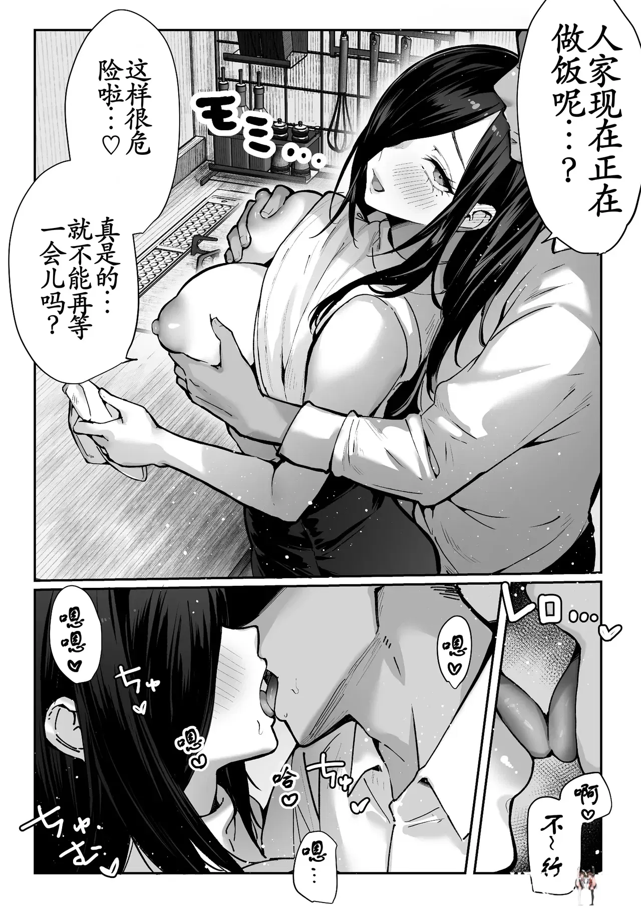 Image #18