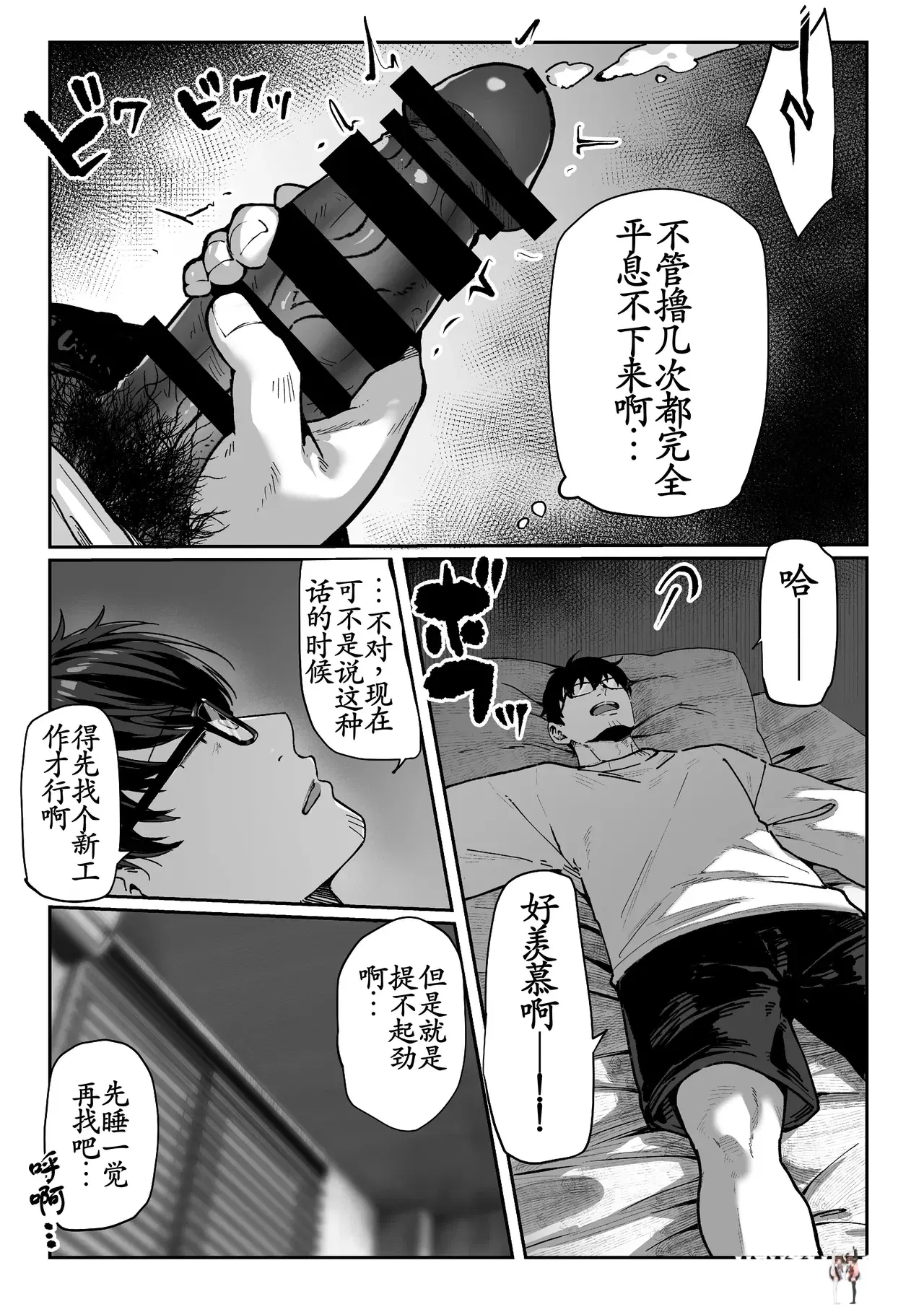 Image #24