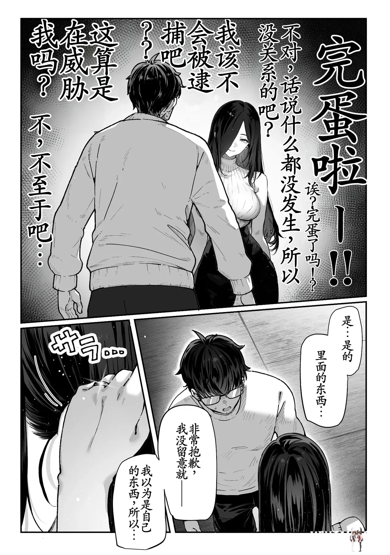 Image #29