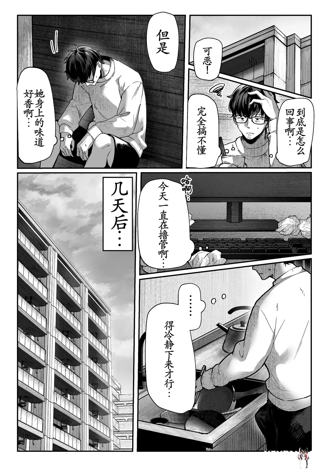 Image #33