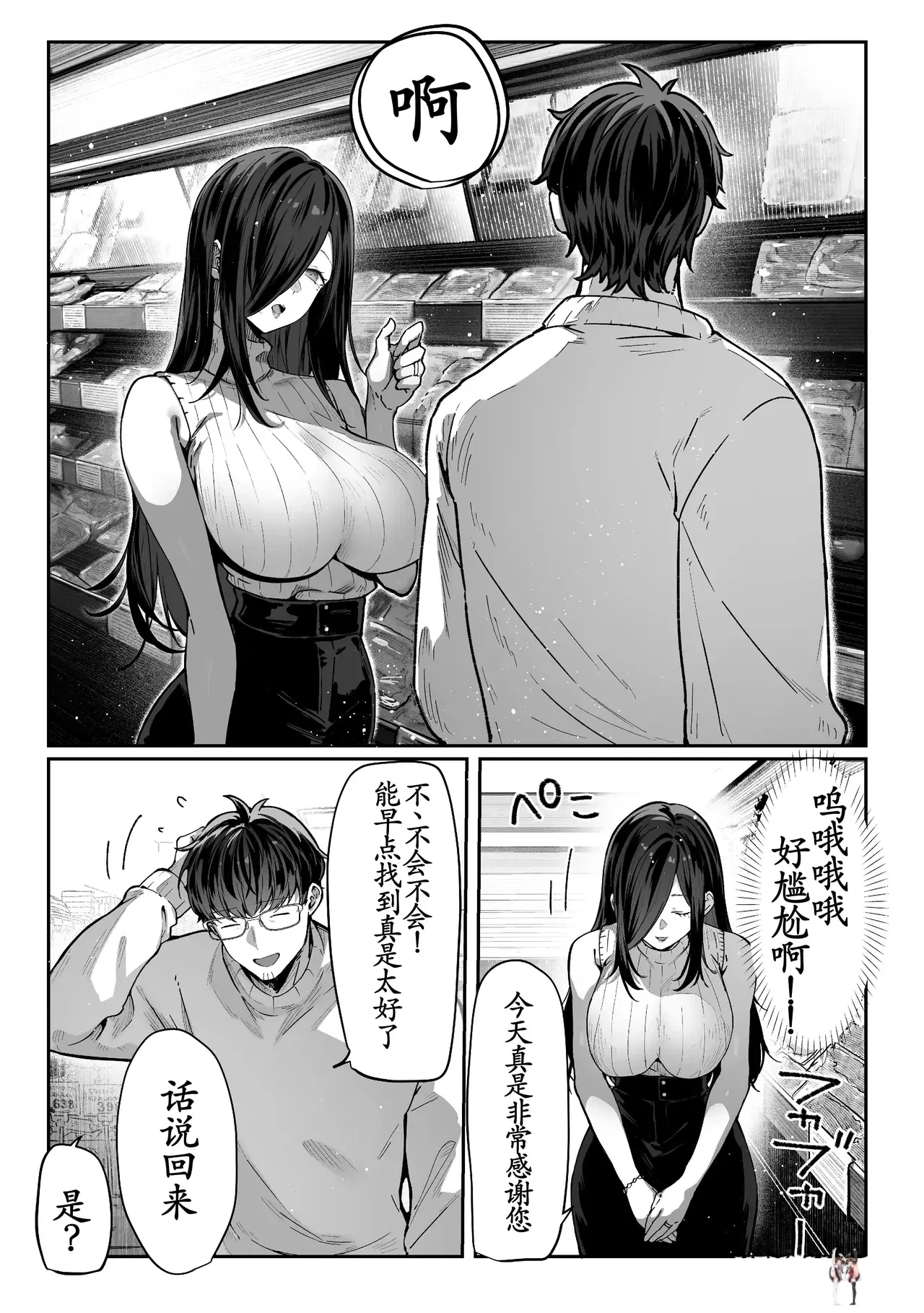 Image #46