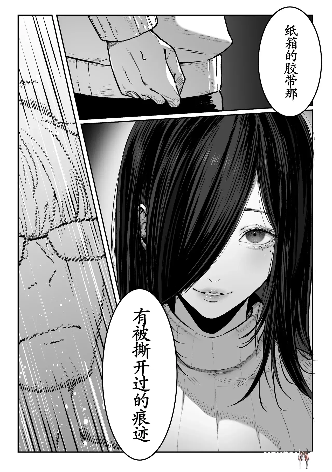 Image #48