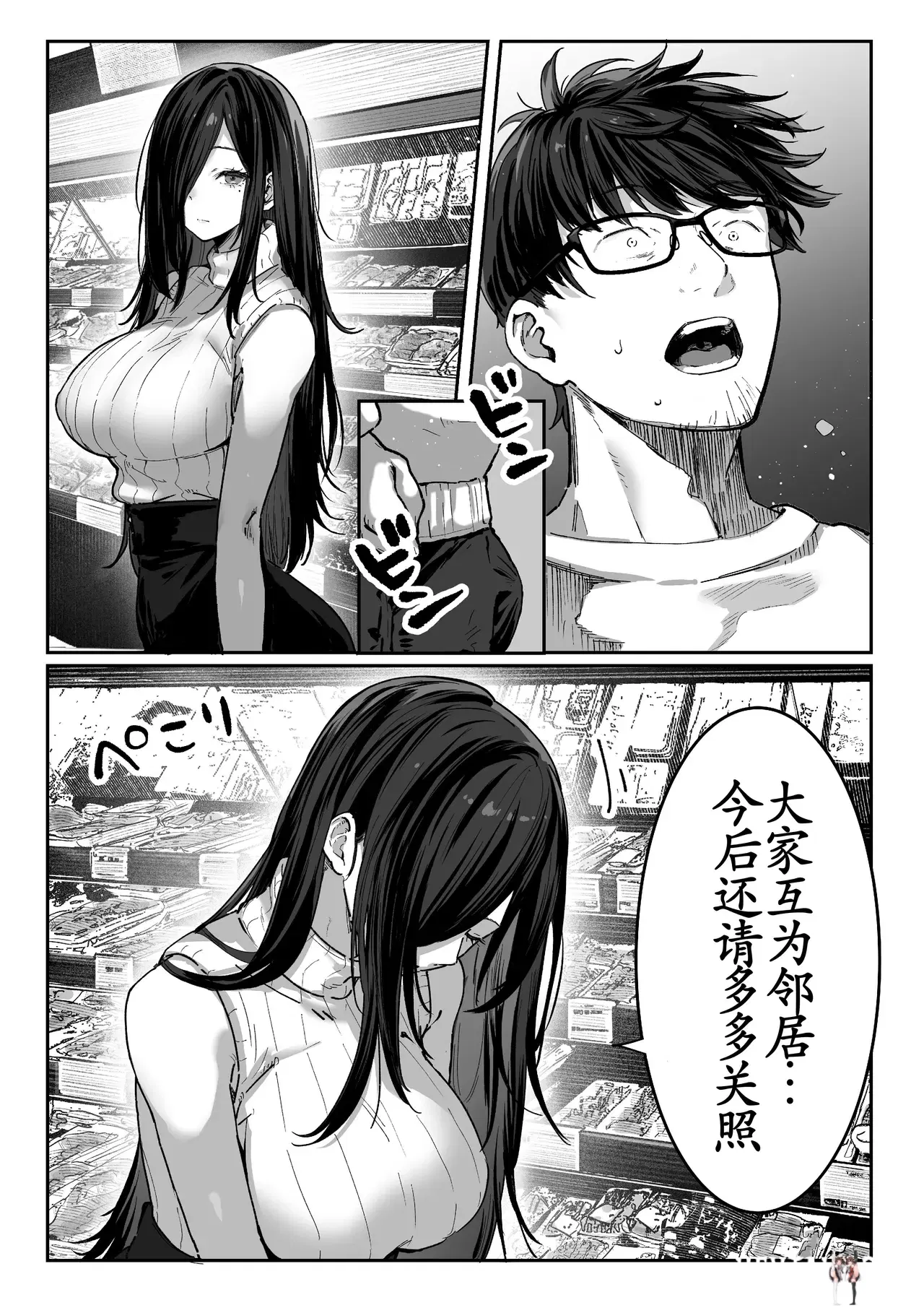 Image #51