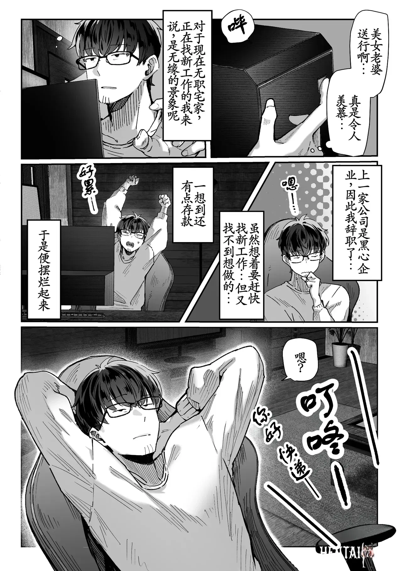 Image #6
