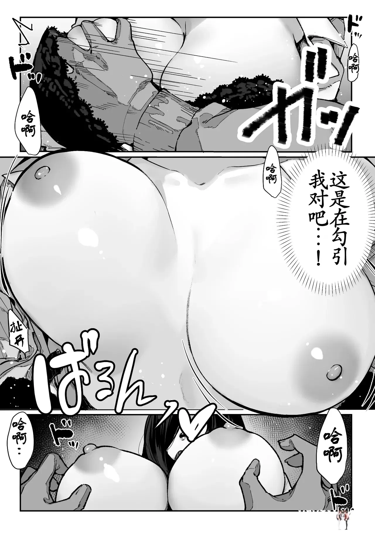 Image #62