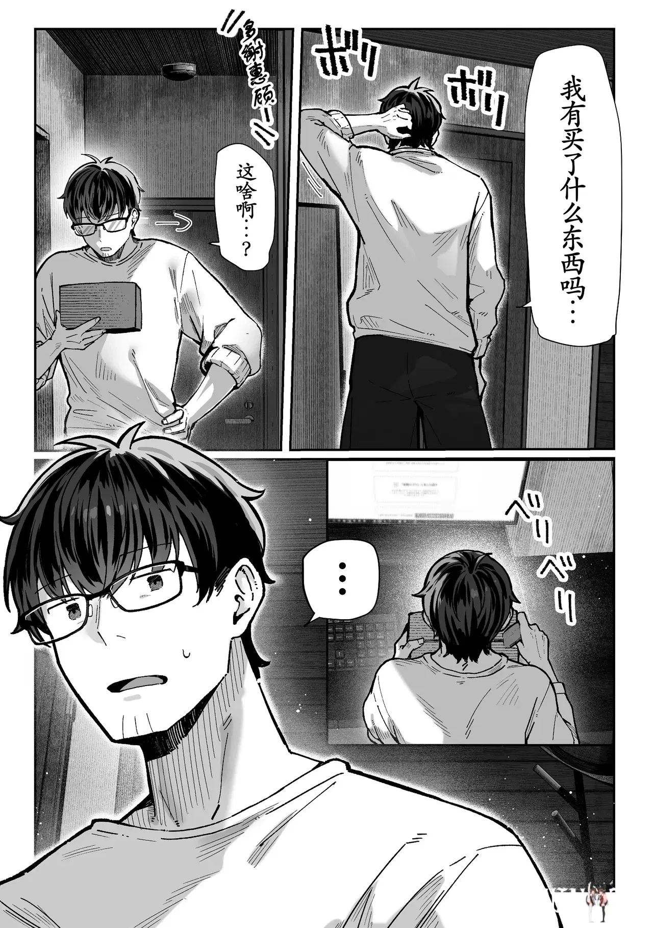 Image #7