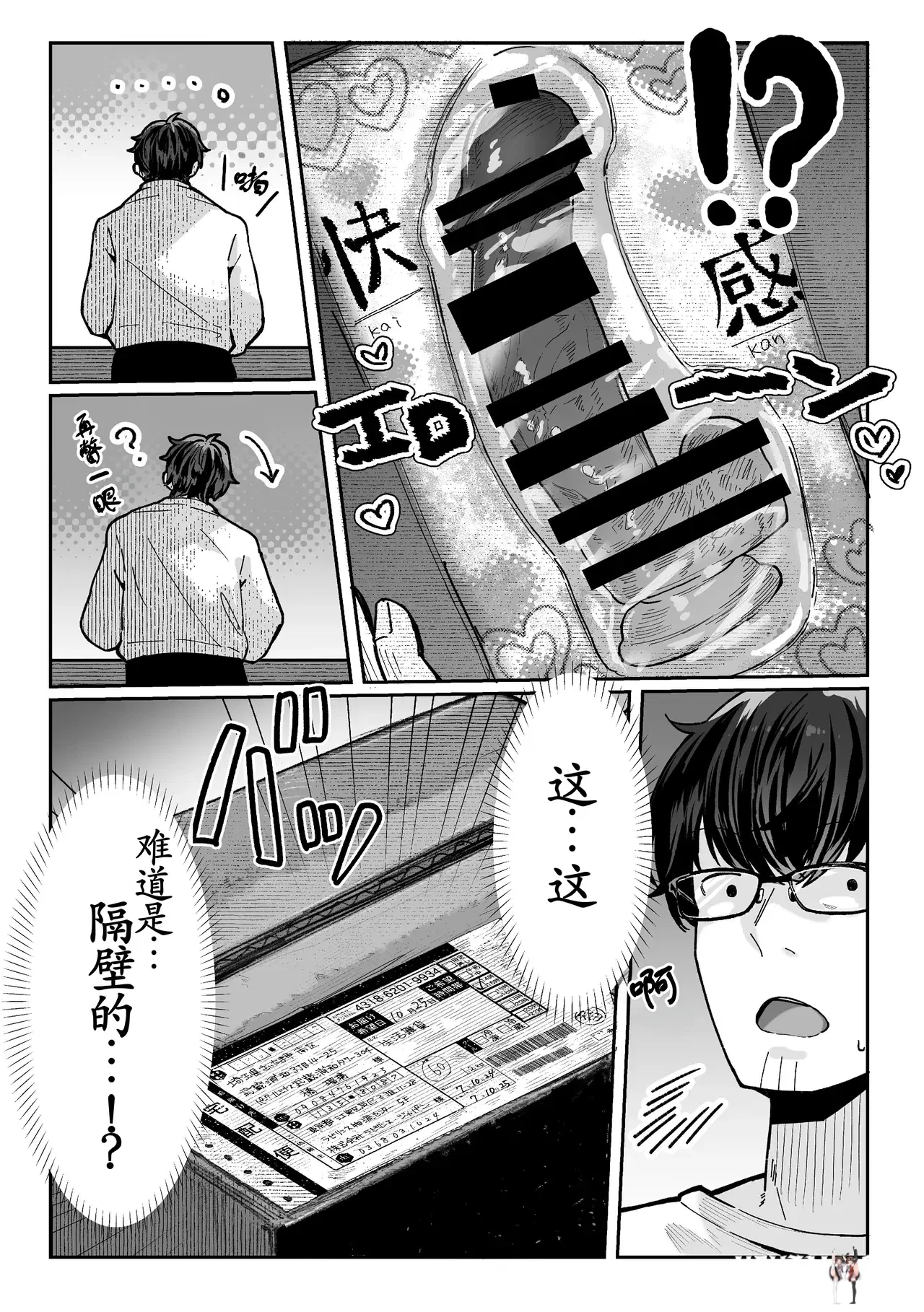 Image #8