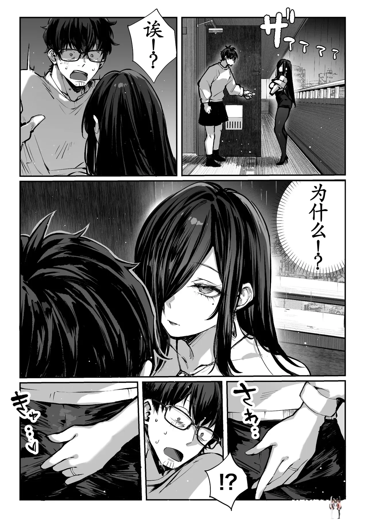 Image #87