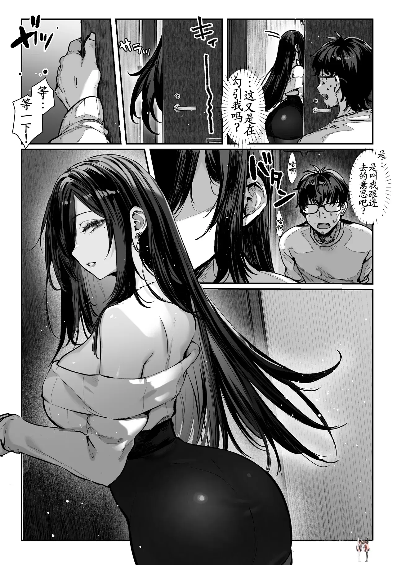 Image #93