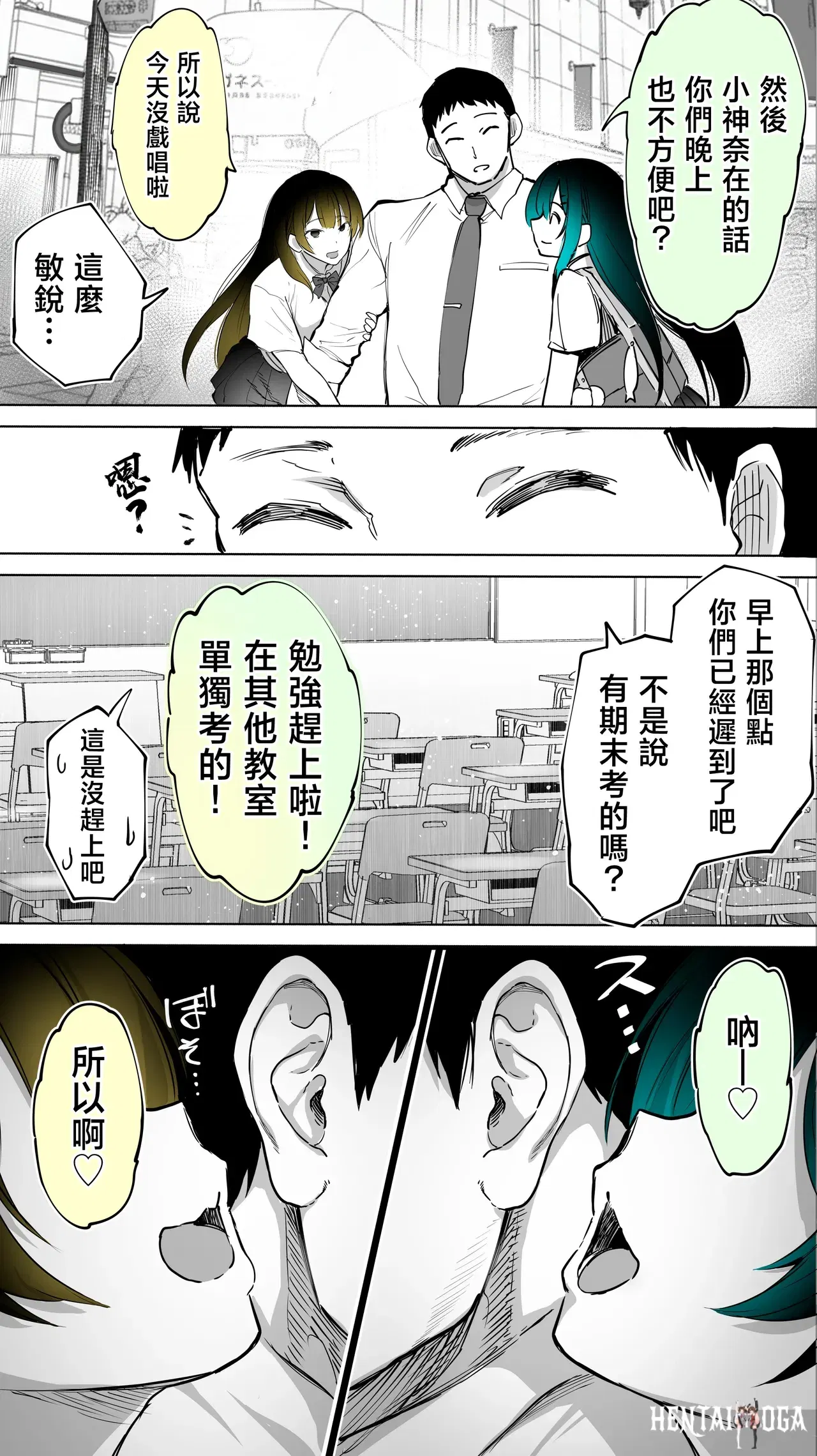 Image #10