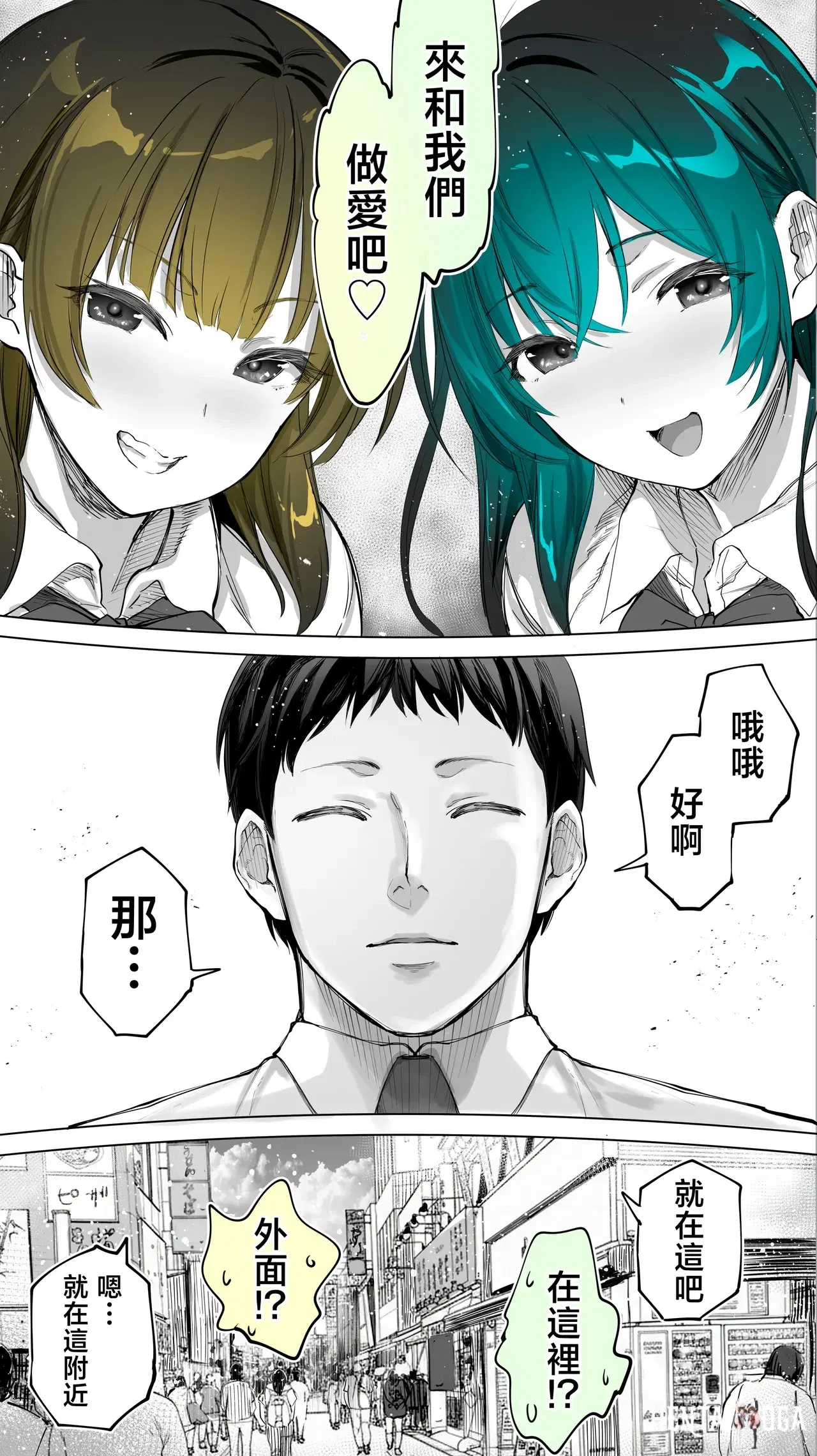 Image #11